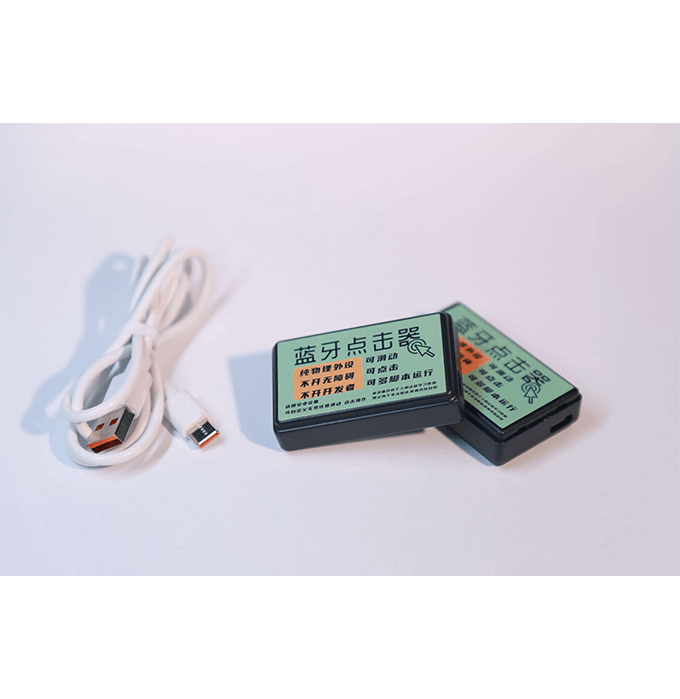 蓝牙点击器
